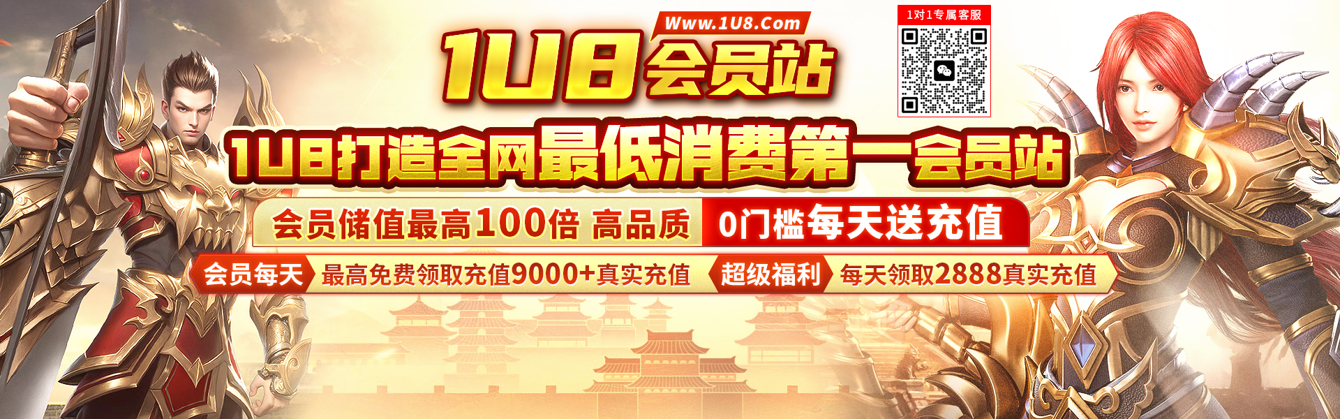 传奇私服_传奇的世界等你来探索 - 